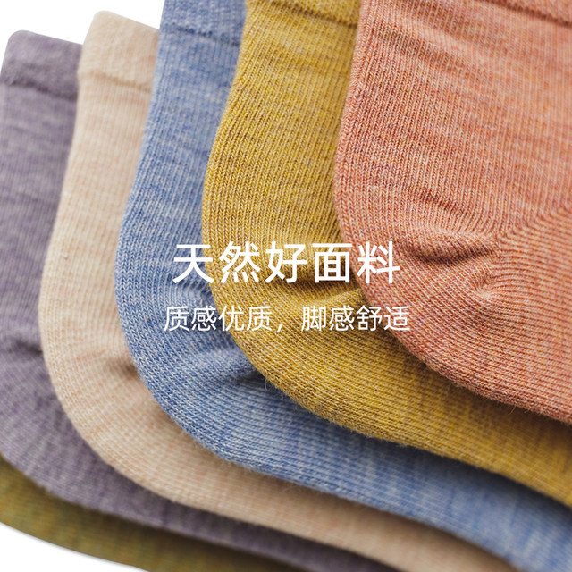 Women's Socks, Japanese Style, Low-Cut Short Socks, Spring and Summer Cotton Socks, Short Thin Solid Color Socks, Non-Slip Boat Socks, Plain Color