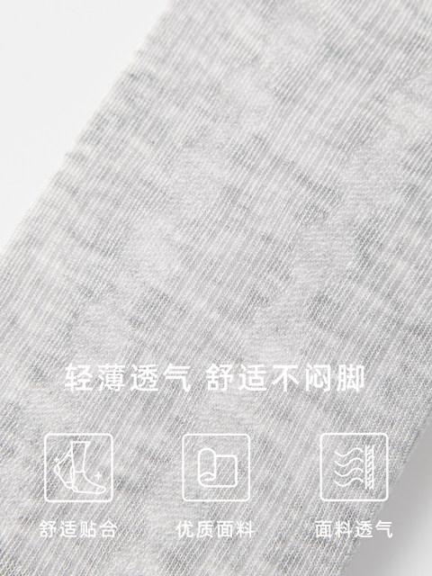 Summer Solid Color Thin Mesh Breathable Mid-Calf Socks Seamless Socks for Women Gray Spring and Summer Long Socks