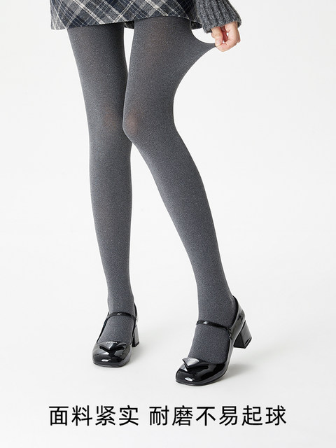 80D Semi-Sheer Seamless Crotch Leggings for Women, Spring, Autumn, and Winter, High-Waisted Gray Tights, Slight Compression, Slimming Leggings