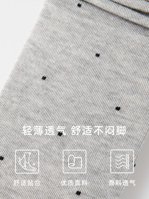 Gray Long Socks, Mid-Calf Slouch Socks, Seamless Lace Trim, Small Polka Dots, Thin and Breathable for Spring and Summer, Women's Summer Socks