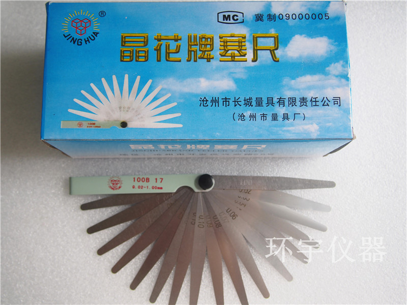 Crystal flower stopper ruler stainless steel thick and thin 0 02-1 0 02-1 Serruler sheet 100-150-200-300 * 170mm