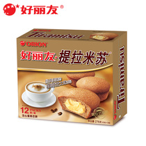 Good Li Youtiramisu 12 pieces 276g pastry dessert office casual snacks breakfast full 2 boxes