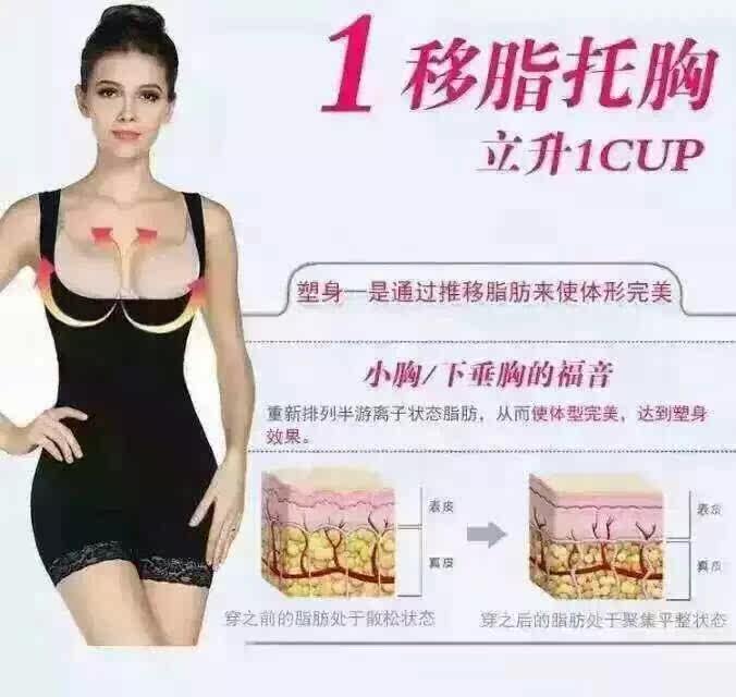 Corset amincissant AIBC sexy - Ref 685085 Image 6