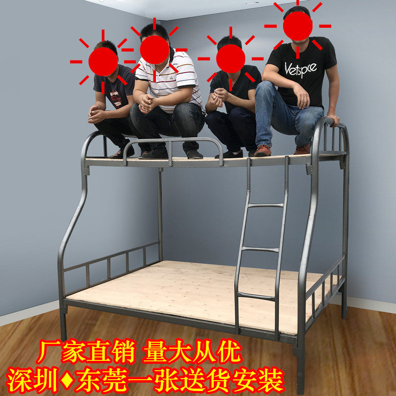 Upper and lower bunk iron bed double-layer iron frame bed adult son-in-law bed hotel electric competition bed apartment double bed single-layer shelf bed