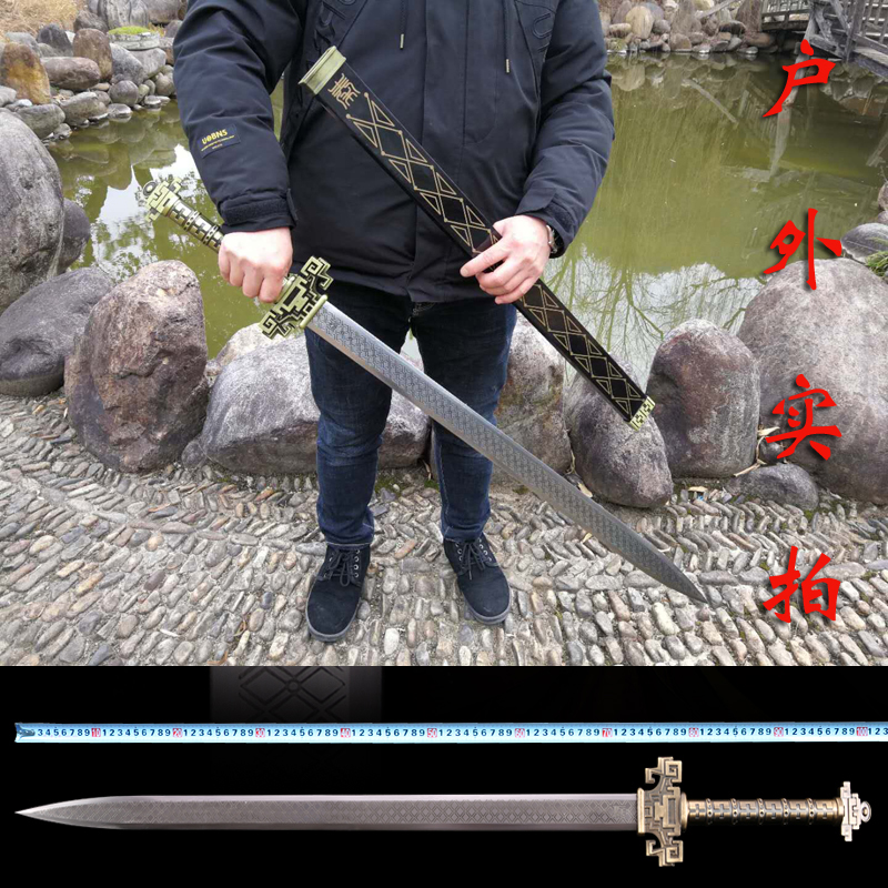 Tianwenjian Longzhen Zhaiquan Sword Lingxu Shuihan Momei Momei Sharktooth Sword Anime Sword Emperor Sword Not Edged