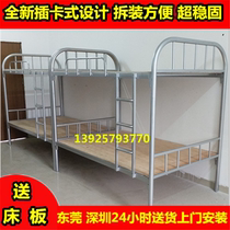 Upper Bunk Bed Iron Bed Double Bed Iron Frame Students High And Low Bed Adult Staff Dormitory Bed Factory Up And Down Bed Iron Art Bed