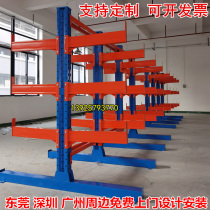 Cantilever Shelving Heavy Warehousing Warehouse Hardware Steel Pipe Plank Aluminum Cantilevered Shelves Single-sided Toarms Shelf