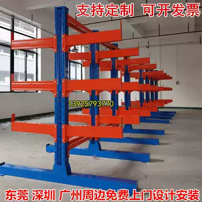 Cantilever shelf heavy storage warehouse hardware steel pipe sheet aluminum cantilever shelf single double-sided arm shelf