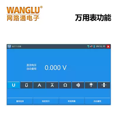 Engineering treasure IPC8600 4300 3500 digital network video monitoring tester high precision Multimeter