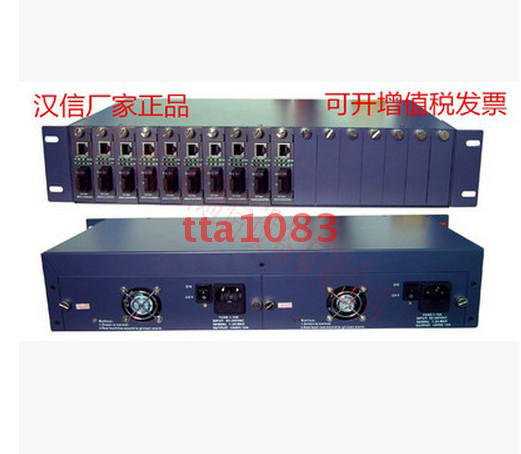 Hanxin 16-slot fiber transceiver rack HS-16-2A dual power supply 14-slot HS-14-2A 