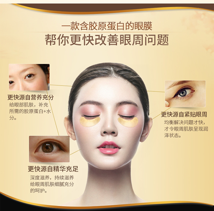 Cà chua Pie Eye Mask Sticker Lightening Vòng Tròn Tối Mắt Túi Eye Stick Làm Săn Chắc Giữ Ẩm Chăm Sóc Mắt 30 Cặp kem trị nhăn mắt