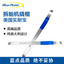 American blue dot tire pry bar crowbar car run-flat tire special pry bar tire pick tool stick