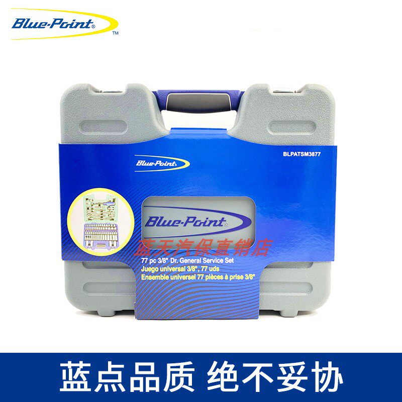 American Blue Dot Tools 77 Pieces 38 Series Metric Machine Repair Tools Socket Ratchet Wrench Combination Auto Repair