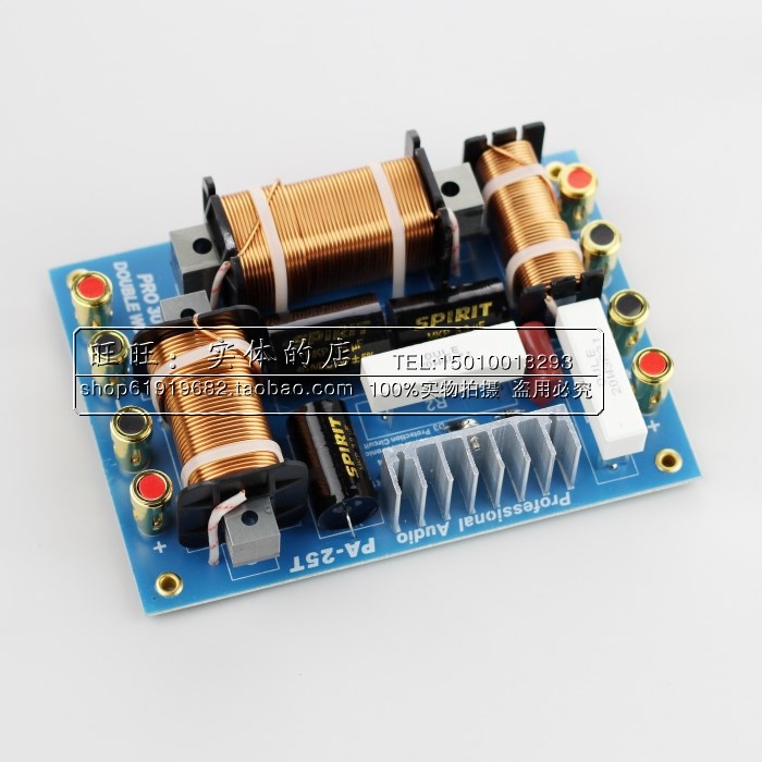 PA-25T professional sound box divider double bass didivide oxygen-free copper double 15 double 18 stage high power