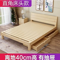 Đơn vị keel 1,35 nap gỗ giường ngủ phòng đậm Standard Double hiện đại nghiên cứu bền hoàn toàn thực Phòng ngủ chính - Giường giường ngủ gỗ