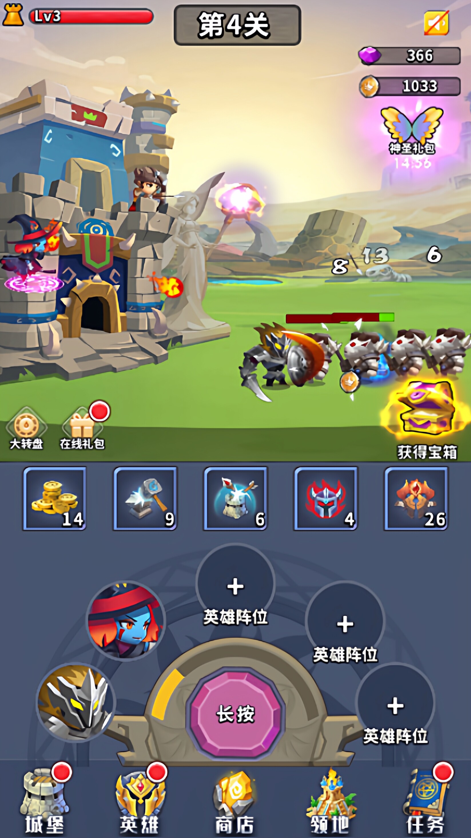 图片[7]-cocos creator游戏源码 coocs 勇者冲冲冲 小游戏源码-成都宝兰