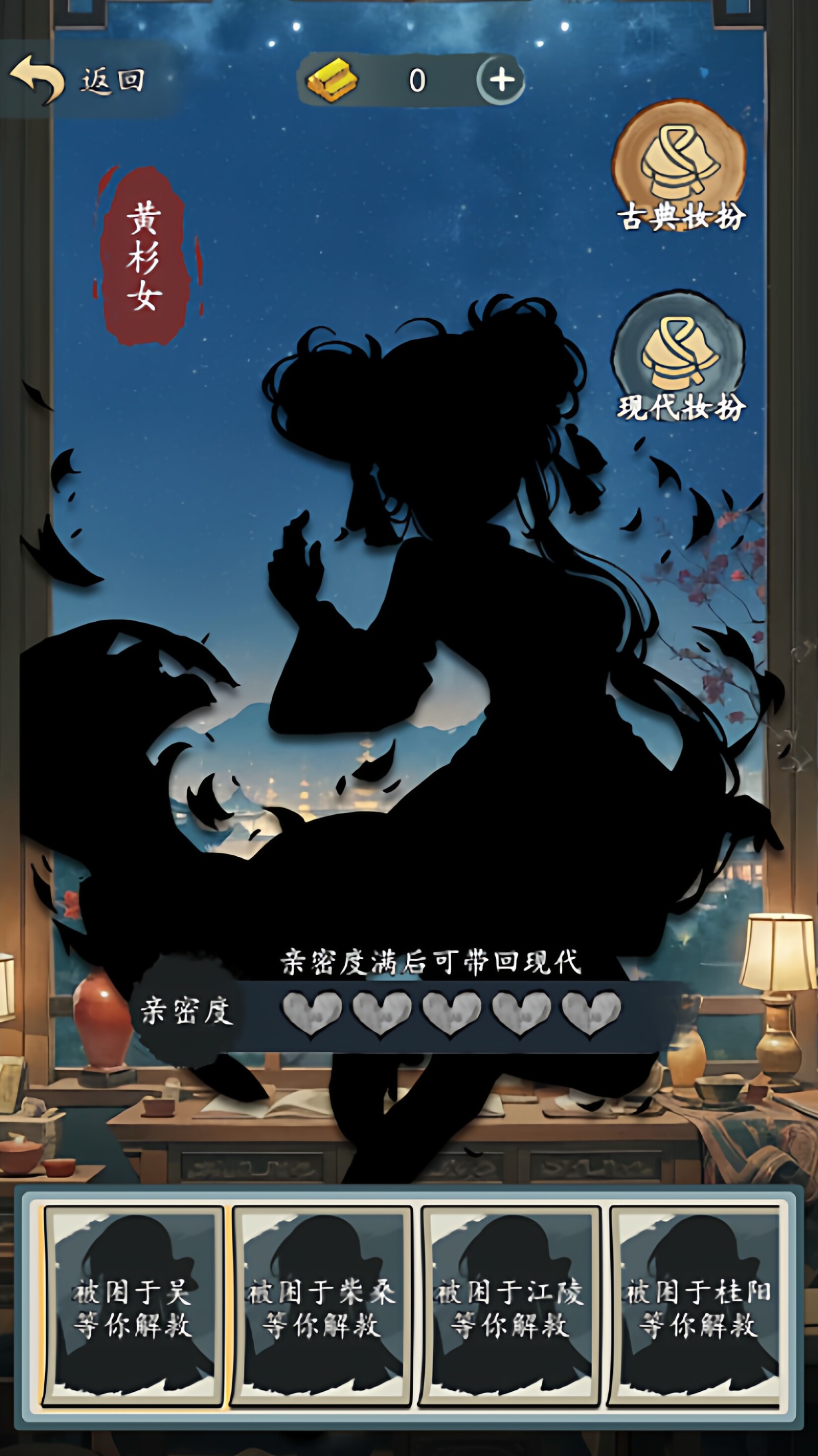 图片[4]-cocos creator游戏源码 coocs 穿越之系统觉醒 小游戏源码-成都宝兰