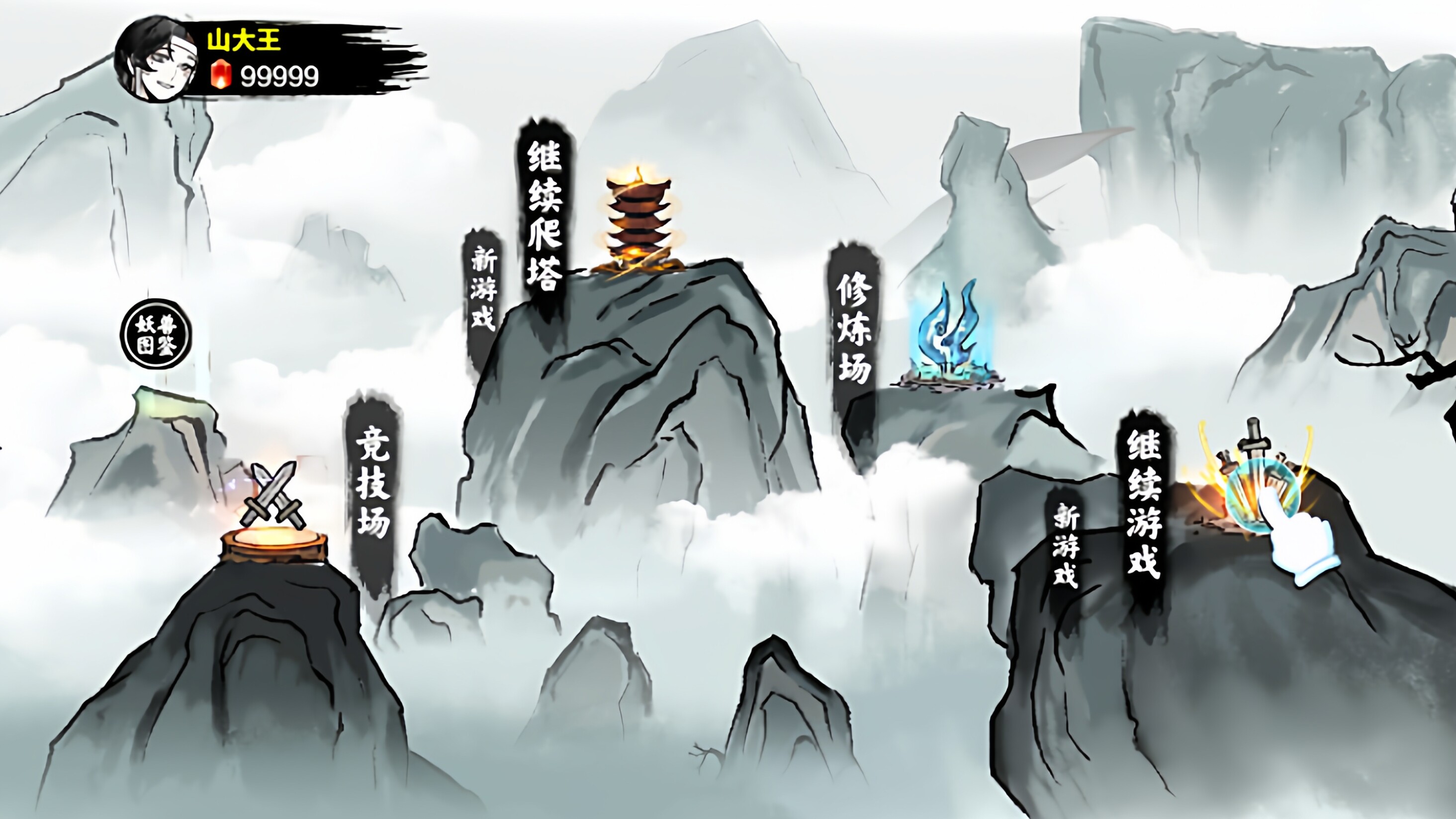 cocos creator游戏源码 coocs 异兽自走棋小游戏源码-成都宝兰