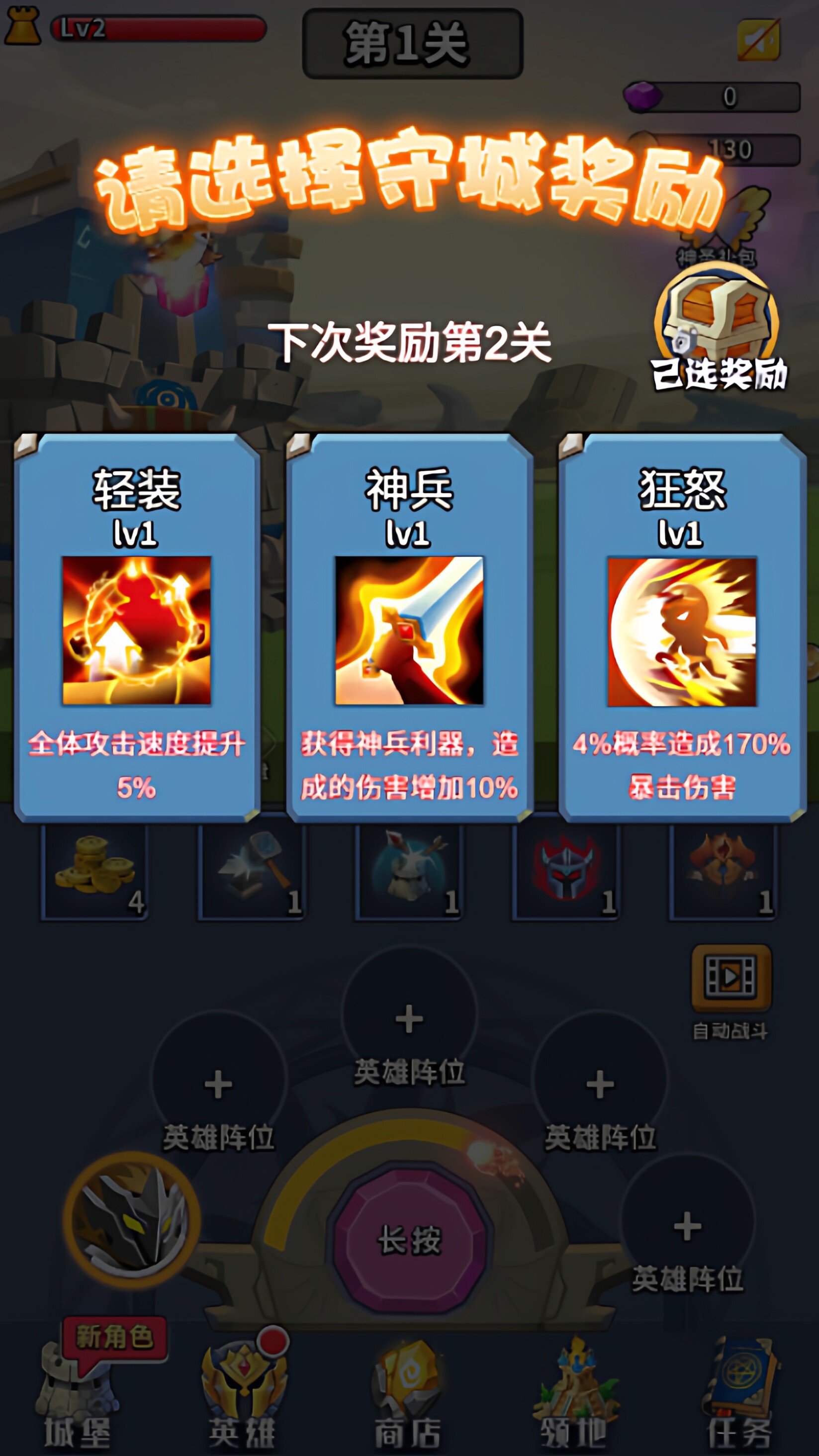 图片[2]-cocos creator游戏源码 coocs 勇者冲冲冲 小游戏源码-成都宝兰