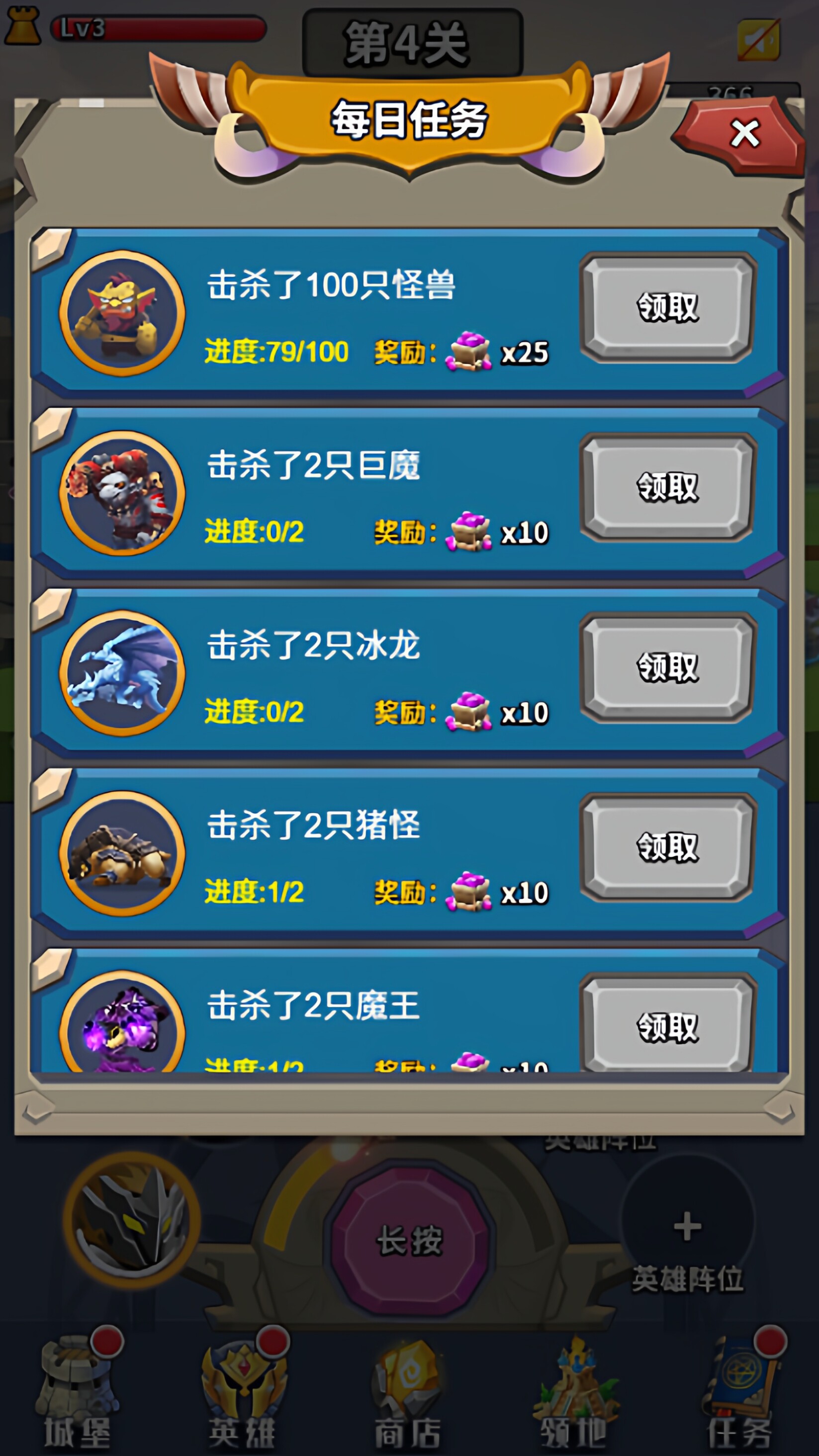 图片[6]-cocos creator游戏源码 coocs 勇者冲冲冲 小游戏源码-成都宝兰