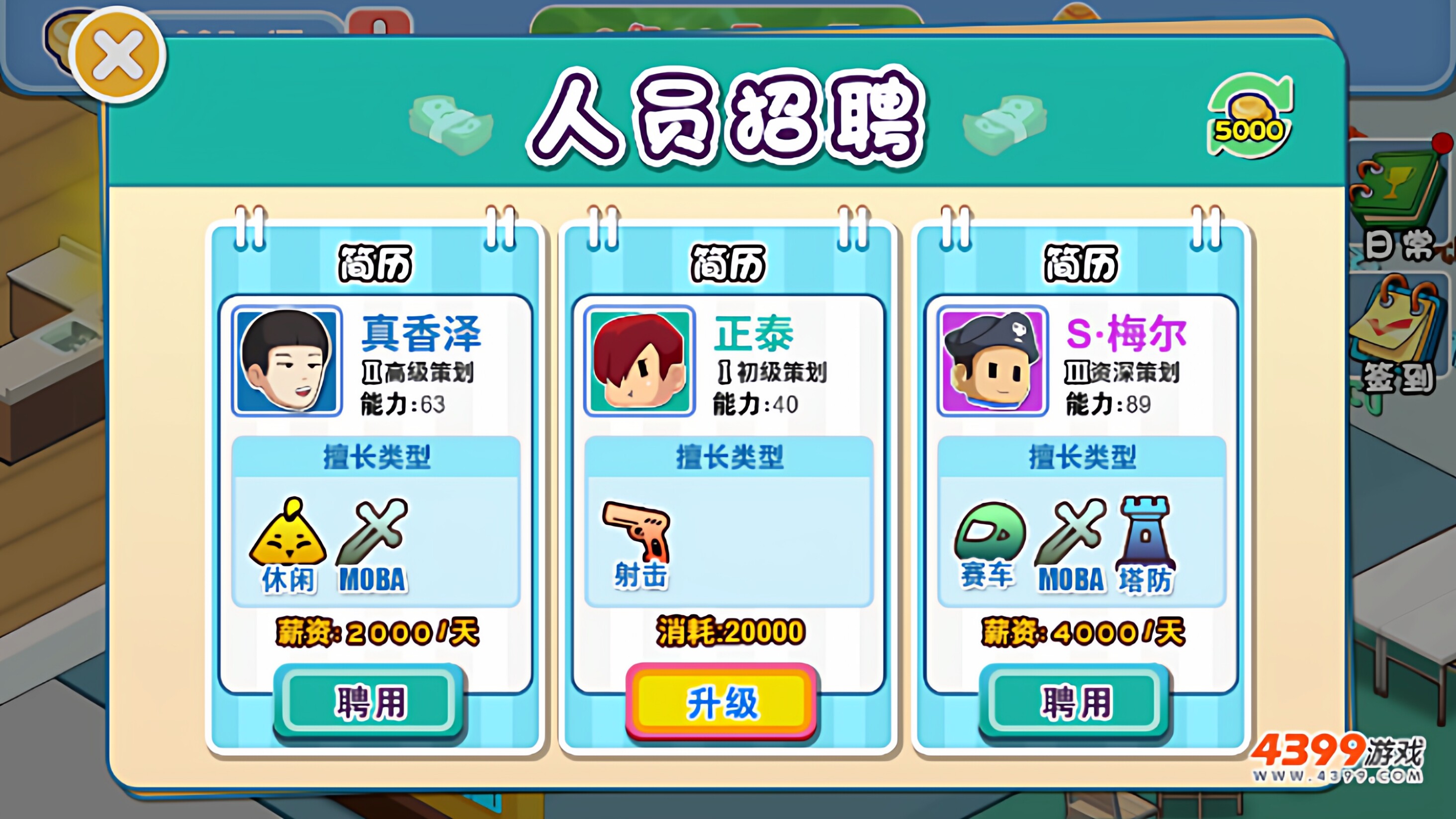 图片[4]-cocos creator游戏源码 coocs 游戏公司 小游戏源码-成都宝兰