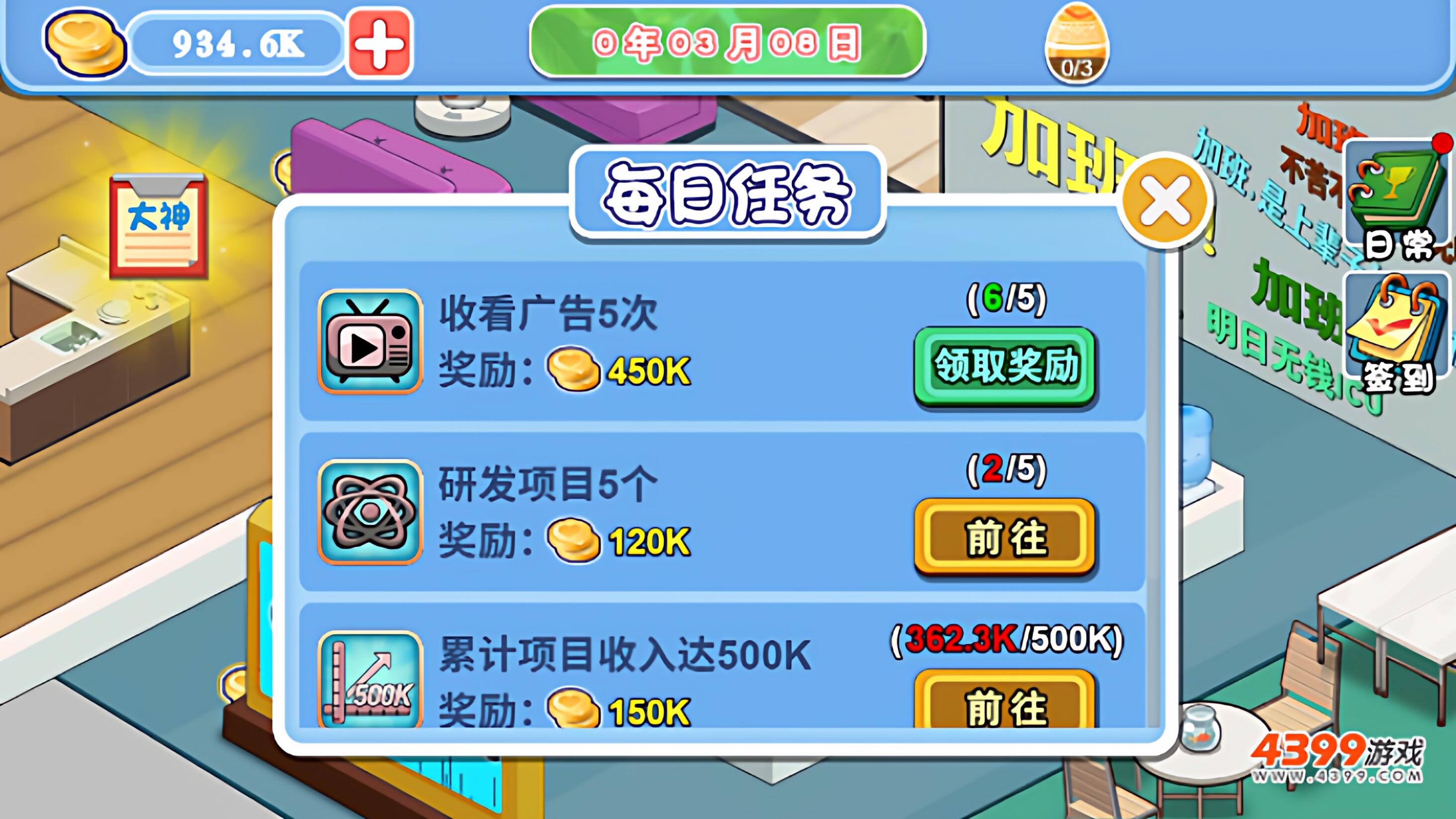 图片[2]-cocos creator游戏源码 coocs 游戏公司 小游戏源码-成都宝兰