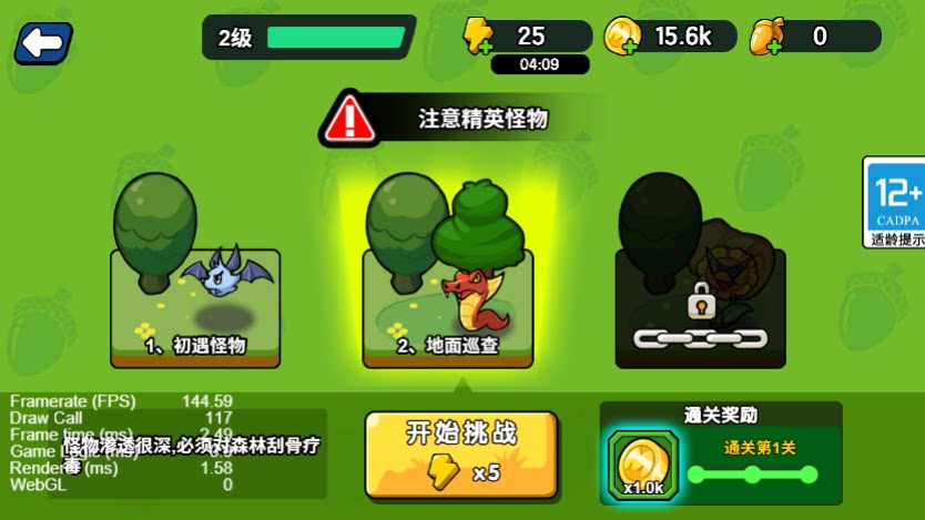 图片[8]-cocos creator游戏源码 coocs 鼹鼠联萌 小游戏源码 逆向2.4.13-成都宝兰