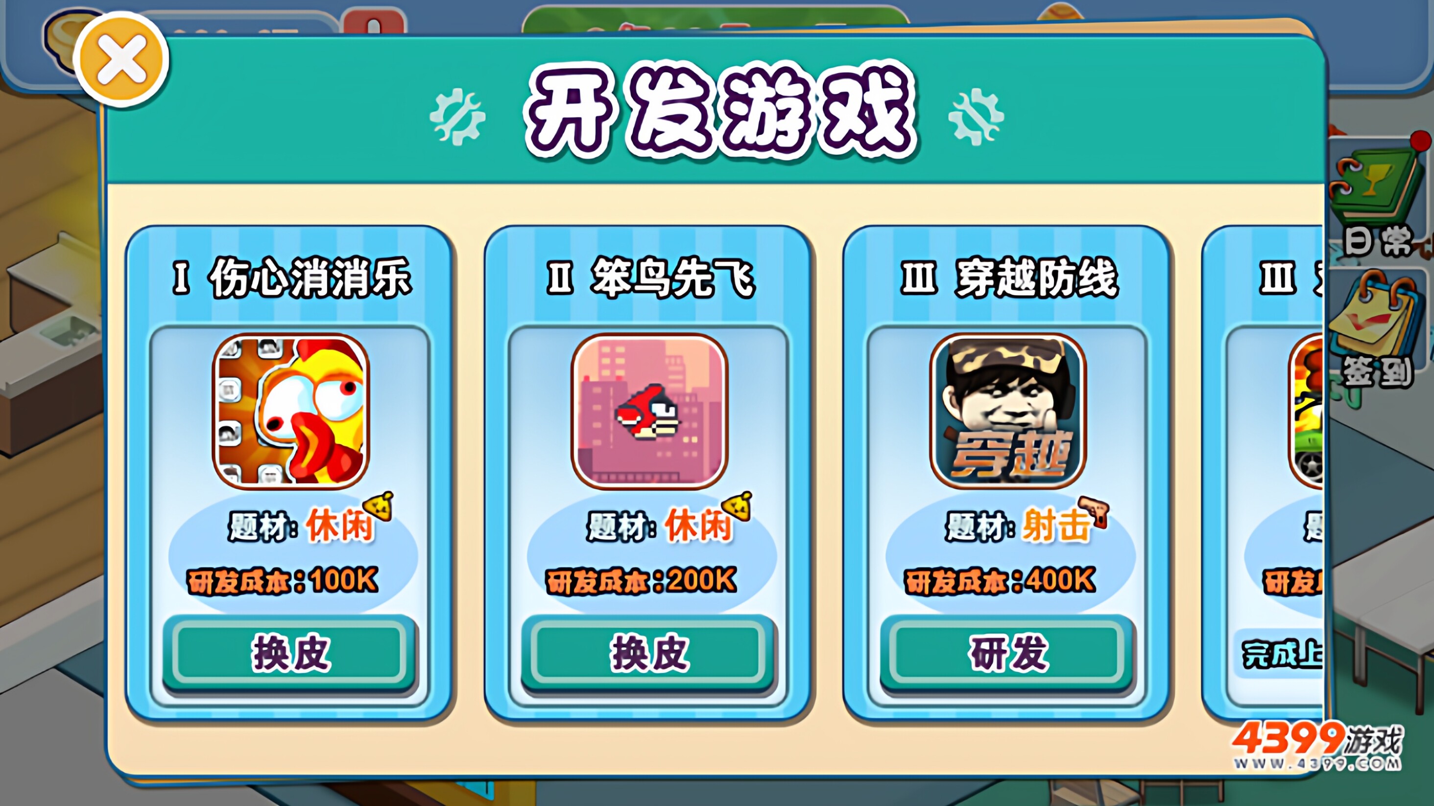 图片[3]-cocos creator游戏源码 coocs 游戏公司 小游戏源码-成都宝兰