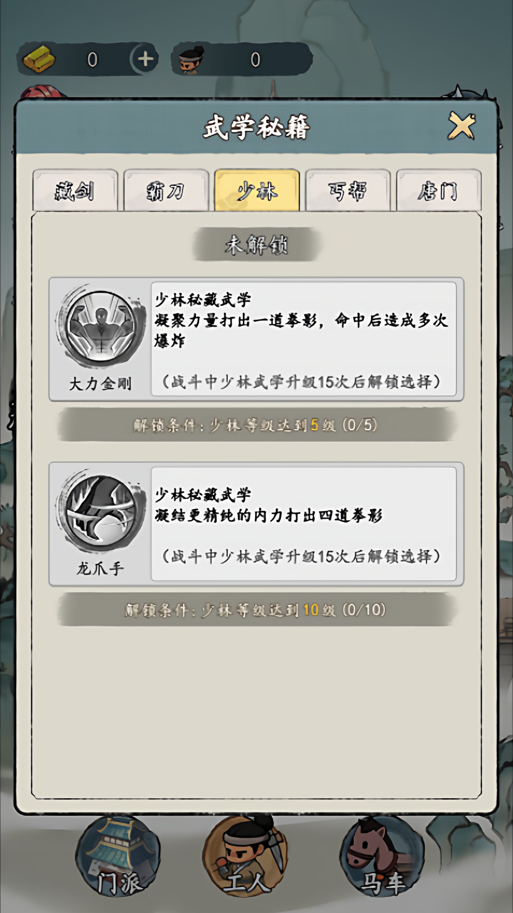 图片[6]-cocos creator游戏源码 coocs 穿越之系统觉醒 小游戏源码-成都宝兰