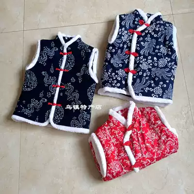 Wuzhen ethnic children's vest cotton blue printed cloth cotton vest children's Chinese Tang cotton vest