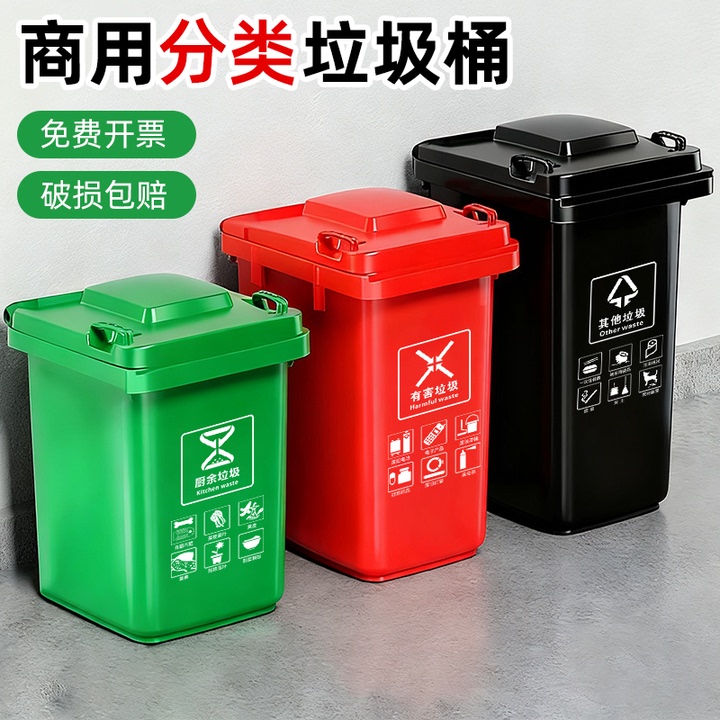 Large Capacity 50L Trash Can with Lid and Wheels for Commercial Use, Office, Outdoor, Community, Kitchen, Outdoor Use 30L
