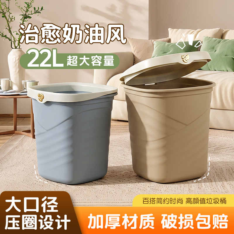 Large Capacity Household Trash Can 2026 New Model Extra-Large Diameter Kitchen Waste Bin Thickened for Living Room and Bedroom, Light Luxury Large Capacity Household Trash Can 2026 New Model Extra-Large Diameter Kitchen Waste Bin Thickened for Living Room and Bedroom, Light Luxury