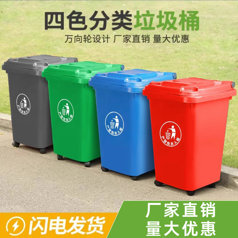 30/50 Liter Kitchen Trash Can with Universal Wheels, Large Capacity, with Lid, Suitable for Outdoor, Home, and Commercial Use, Movable for Kitchen Waste