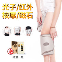 Fuyuan leg with leg far infrared heat compress heating vibration massager