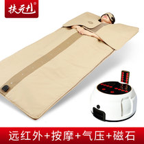 Fuyuan delivery acid sweat steam blanket