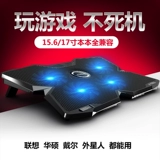 Asus, apple, xiaomi, samsung, lenovo, ноутбук, радиатор подходящий для игр, вентилятор, беззвучная охлаждающая трубка, 6 дюймов