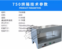 New products Small industrial ovens Automatic thermostatic oven softening plastic products Cables Sticker Burn Bottom Rebase Heating