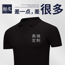 Polo shirt custom T-shirt lettering logo embroidery overalls cultural shirt diy custom-made summer short-sleeved overalls