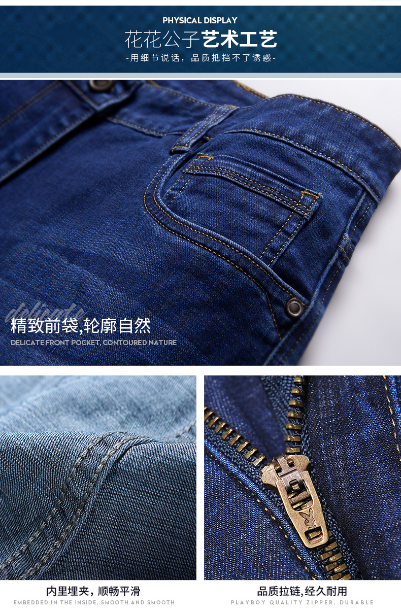 Playboy jeans nam stretch casual slim thẳng mùa hè mới lỏng thanh niên dài quần nam quần quần nam đẹp