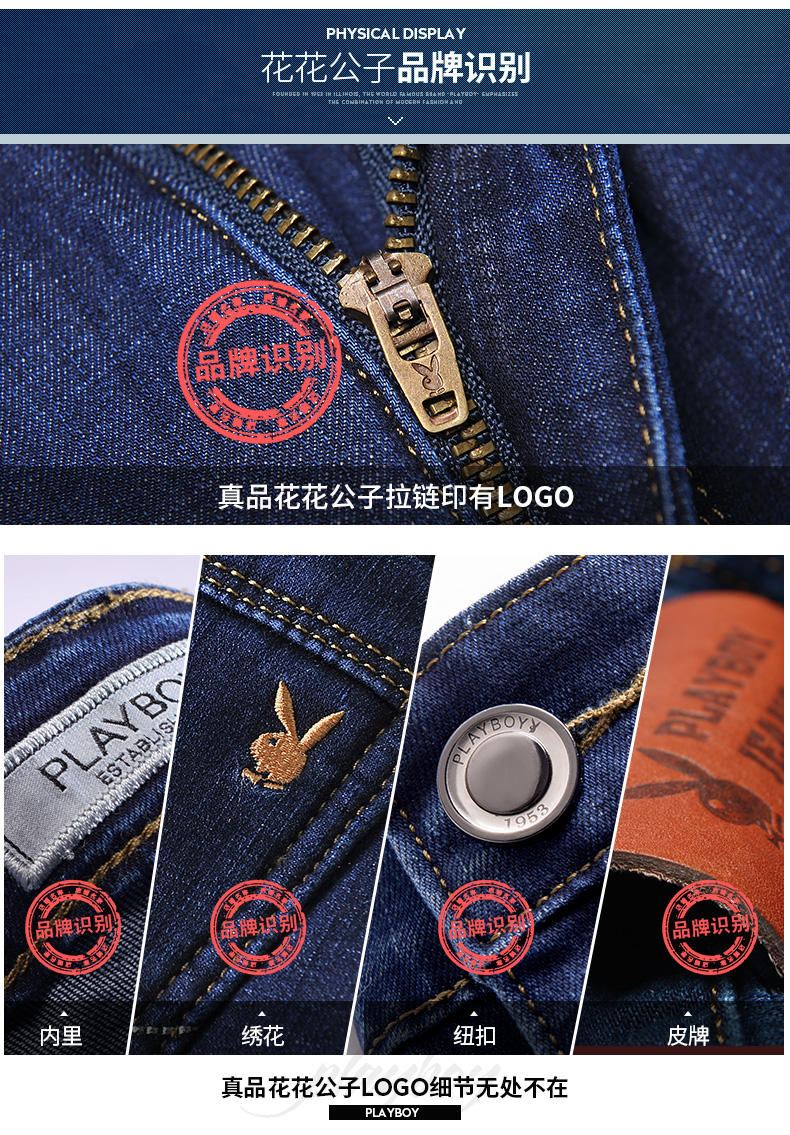 Playboy jeans nam mùa hè mỏng stretch Slim trung niên của nam giới thẳng thường kích thước lớn lỏng quần dài