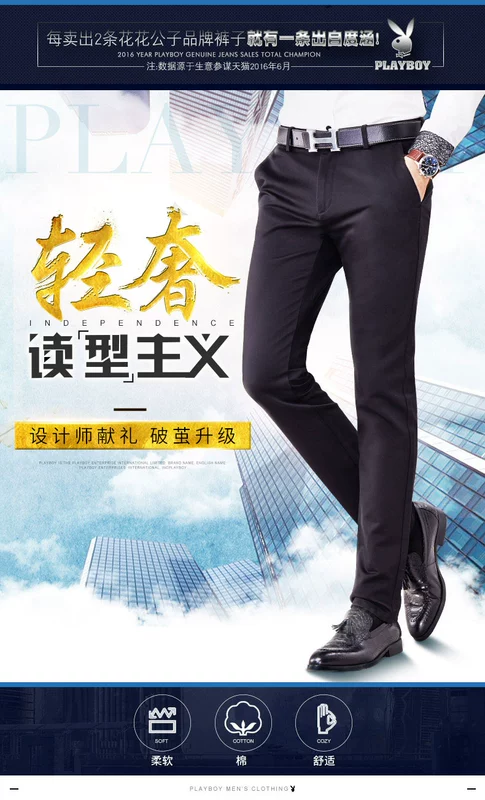 Playboy Quần âu nam Quần thẳng mùa xuân Quần kinh doanh Stretch Slim Quần nam DH16171880