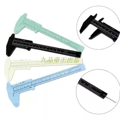 Metal measuring rod 150MM plastic caliper Digital caliper vernier caliper