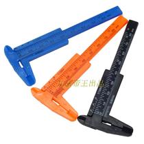  Plastic measuring and testing tool 0-80mm vernier caliper Student experimental teaching office mini caliper