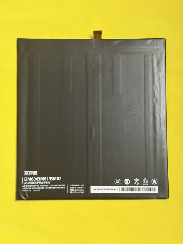 Suitable for Xiaomi Tablet 1/2/3 Generation Batteries Bm60/Bm61/Bm62/A0101/2015716/Mce91