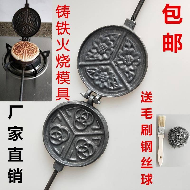 世沃饼夹子，烙饼高手的秘密武器？-煎锅/平底锅-淘宝好物网