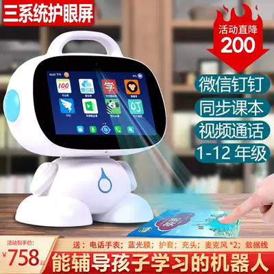Ellun Xiaoduo AI intelligent robot children learning machine eye protection learning machine first grade to high school English finger reading Primary School tutor machine children pinyin literacy story machine toy