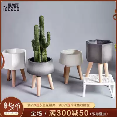 Nordic ins wind wooden feet magnesium oxide flower pot large creative shop living room large plant vase flower decoration