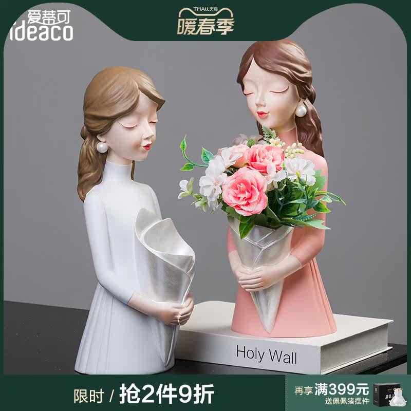 Loving Companion Nordic Bridal Bouquet Vase Ornament Creative Housewarming Gift Decoration Decoration for Newlyweds