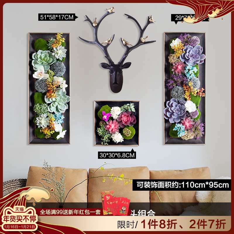 Nordic simulation succulent plant wall decoration creative dining room living room sofa background wall three-dimensional flower wall hanging
