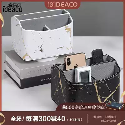 Nordic light luxury black gold marbled remote control storage box creative living room coffee table rotating storage finishing basket